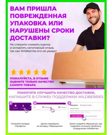 White mascara For eyelashes Sky High White waterproof volume and lengthening - Buy Online on GoSupps.com