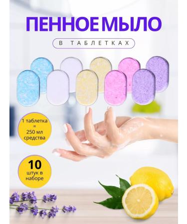 Mullb rstr d Penki soap tablets