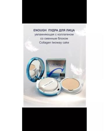 All Hafsa Facial powder matting compact collagen number 13 - Buy Online on GoSupps.com