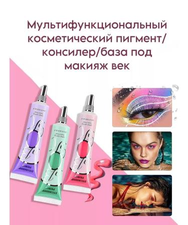 Affordable cosmetics Liquid shadows for the eyes of Ajaster - Buy Online on GoSupps.com
