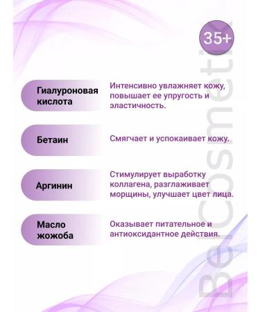 BELITA Gel-cream for washing the face Argininin Gialuron - Buy Online on GoSupps.com