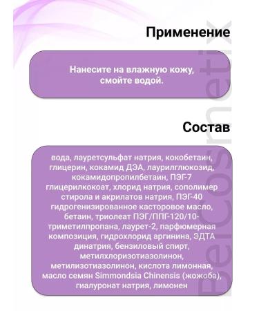 BELITA Gel-cream for washing the face Argininin Gialuron - Buy Online on GoSupps.com