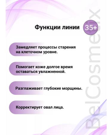 BELITA Gel-cream for washing the face Argininin Gialuron - Buy Online on GoSupps.com