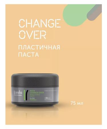 Londa Professional Hair Paste Londa Men Change Over normal fix 75