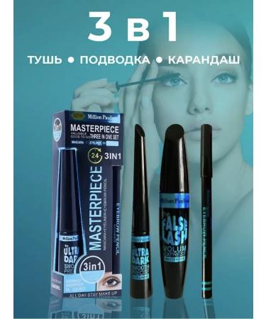 Million Pauline Mascara for eyelashes 3 in 1