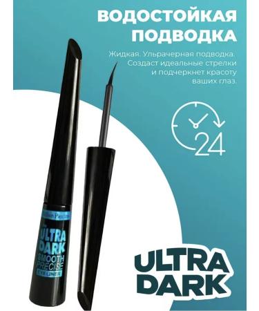 Million Pauline Mascara for eyelashes 3 in 1 - Buy Online on GoSupps.com