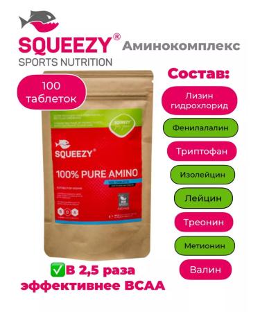 SQUEEZY Amino acids in tablets