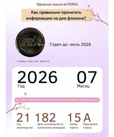 doTERRA HD Clear Roller for Skin 10 ml - Buy Online on GoSupps.com