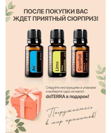 doTERRA HD Clear Roller for Skin 10 ml - Buy Online on GoSupps.com