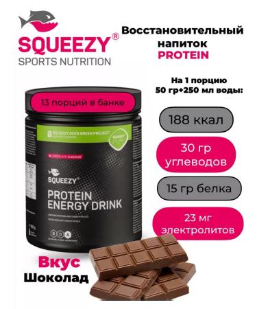 SQUEEZY Drink Restorative Protein Squezzy