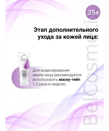BELITA Facial serum smoothing Arginine hyaluron - Buy Online on GoSupps.com