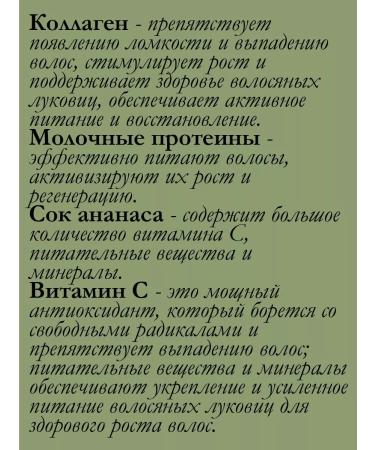 GRASS Shampoo strengthening growth activator 400 ml 145016 - Buy Online on GoSupps.com