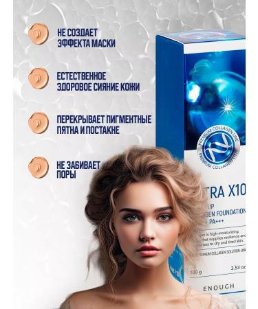 Korean cosmetics Anti -aging tonal cream kushon with collagen - Buy Online on GoSupps.com
