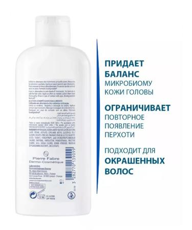 DUCRAY Elution soft balancing shampoo 200 ml - Buy Online on GoSupps.com
