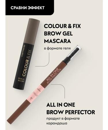 catrice COLOUR & FIX Brow Gel Mascara - Buy Online on GoSupps.com