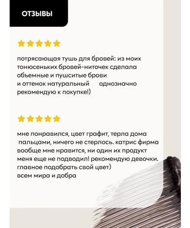 catrice COLOUR & FIX Brow Gel Mascara - Buy Online on GoSupps.com