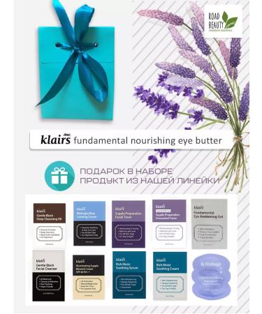 Dear dear Eye cream is highly nutritious with peptides and caffeine - Buy Online on GoSupps.com