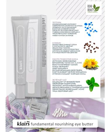 Dear dear Eye cream is highly nutritious with peptides and caffeine - Buy Online on GoSupps.com