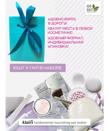 Dear dear Eye cream is highly nutritious with peptides and caffeine - Buy Online on GoSupps.com