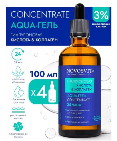 Novosvit The face is moisturizing with hyaluronic acid 100ml - Buy Online on GoSupps.com