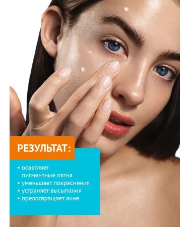 PROPELLER Toutful cream for acne with zinc and niacinamide - Buy Online on GoSupps.com