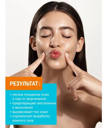 PROPELLER Washing gel with zinc and hyaluronic acid - Buy Online on GoSupps.com