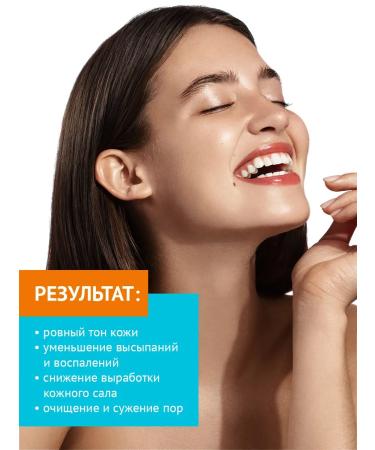 PROPELLER Facial tonic 3 in 1 with zinc and niacinamide - Buy Online on GoSupps.com