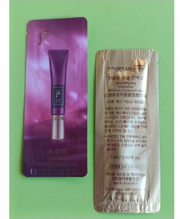 The History of Whoo Cream Filler from wrinkles. Set of probes - Buy Online on GoSupps.com