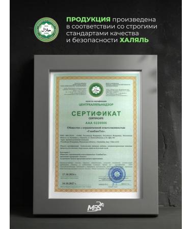 MPS Sport Multicomponent protein cocktail for mass and weight loss - Buy Online on GoSupps.com