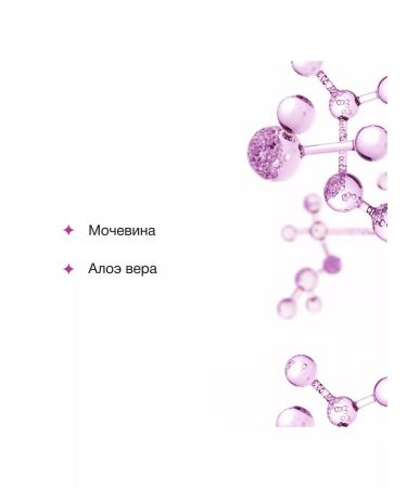 EpilProfi Pedicure gel with urea 400 ml - Buy Online on GoSupps.com