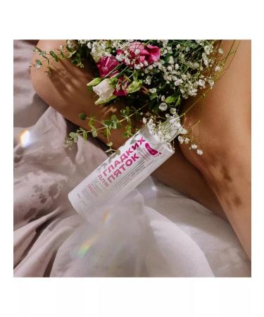 EpilProfi Pedicure gel with urea 400 ml - Buy Online on GoSupps.com