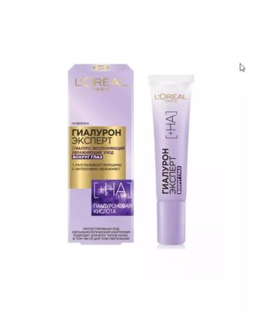 L'OREAL Gialuron Cream Expert for the skin around the eyes. 15ml - Buy Online on GoSupps.com