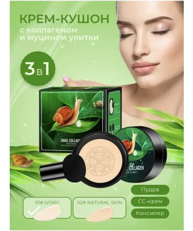 Face cushon tonal cream kushon cream 01
