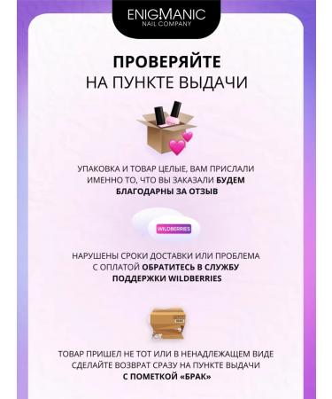 ENIGMANIC Builder Gel extension gel 09 50 ml - Buy Online on GoSupps.com