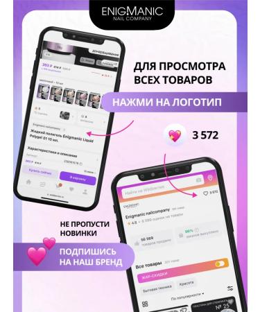 ENIGMANIC Builder Gel extension gel 09 50 ml - Buy Online on GoSupps.com