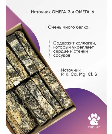 Top Lap Treat for dogs leather cod of 15pcs for training - Buy Online on GoSupps.com