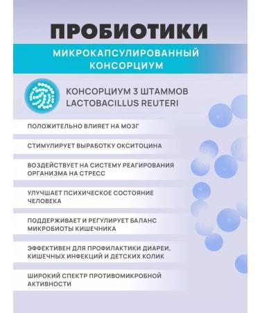Art Life Panbiolakt mental a psychobiotic to correct brain function - Buy Online on GoSupps.com