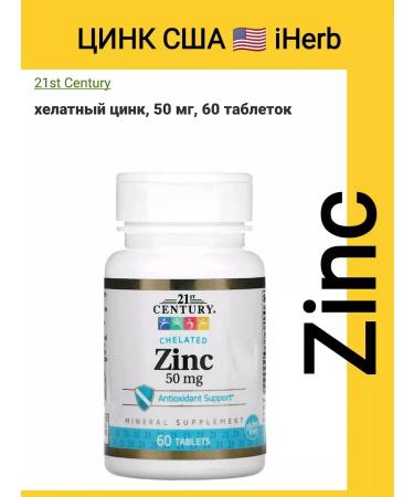 21st Century Complex food supplement