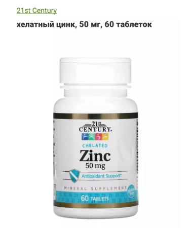 21st Century Complex food supplement - Buy Online on GoSupps.com