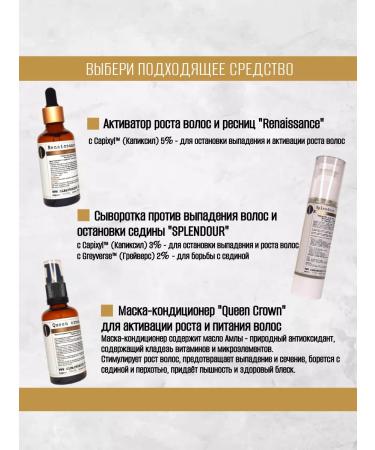 Olfactorius Manufactory SPLENDOUR hair growth activator (capxil gravex) (250g) - Buy Online on GoSupps.com