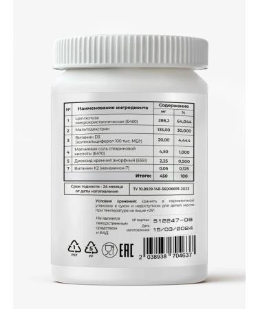 GraceBioQ Vitamin D3 2000 + K2 pills for immunity - Buy Online on GoSupps.com