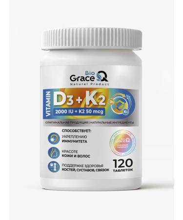 GraceBioQ Vitamin D3 2000 + K2 pills for immunity - Buy Online on GoSupps.com