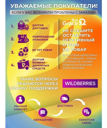 GraceBioQ Vitamin D3 2000 + K2 pills for immunity - Buy Online on GoSupps.com