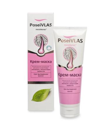 Poseivlas Set of shampoo balm hair mask - Buy Online on GoSupps.com