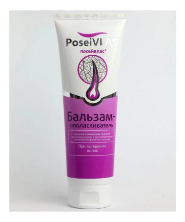 Poseivlas Set of shampoo balm hair mask - Buy Online on GoSupps.com