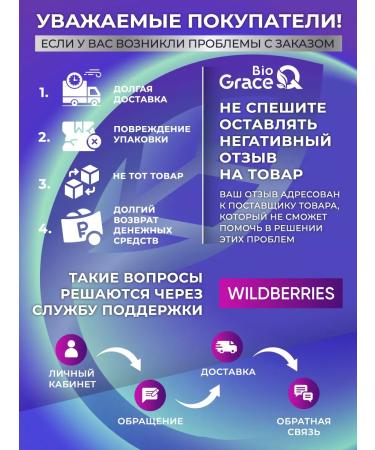 GraceBioQ BIOTIN 5000 hair vitamins - Buy Online on GoSupps.com