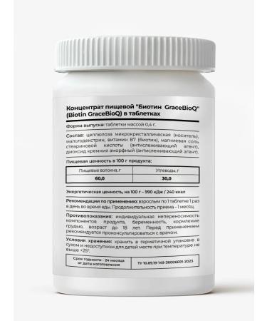 GraceBioQ BIOTIN 5000 hair vitamins - Buy Online on GoSupps.com