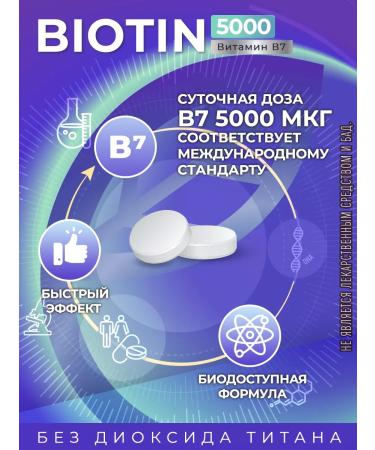 GraceBioQ BIOTIN 5000 hair vitamins - Buy Online on GoSupps.com