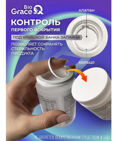 GraceBioQ BIOTIN 5000 hair vitamins - Buy Online on GoSupps.com