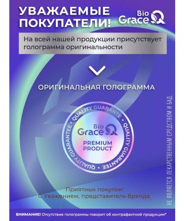 GraceBioQ BIOTIN 5000 hair vitamins - Buy Online on GoSupps.com